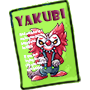 Yakubi Magazine May 2026